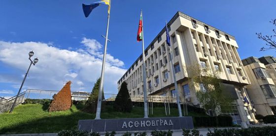 Асеновград — снимка 1