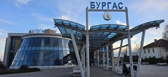 Добре дошли в Бургас!