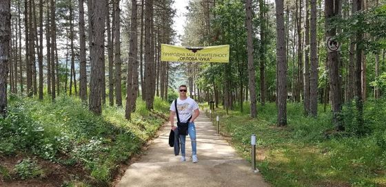 Пещера „Орлова чука“