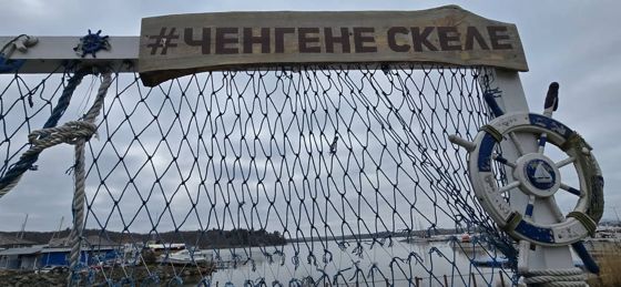 Рибарско селище Ченгене Скеле