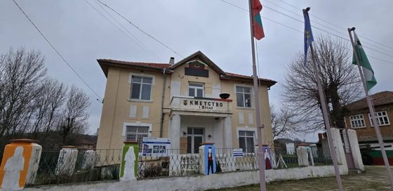 Село Факия