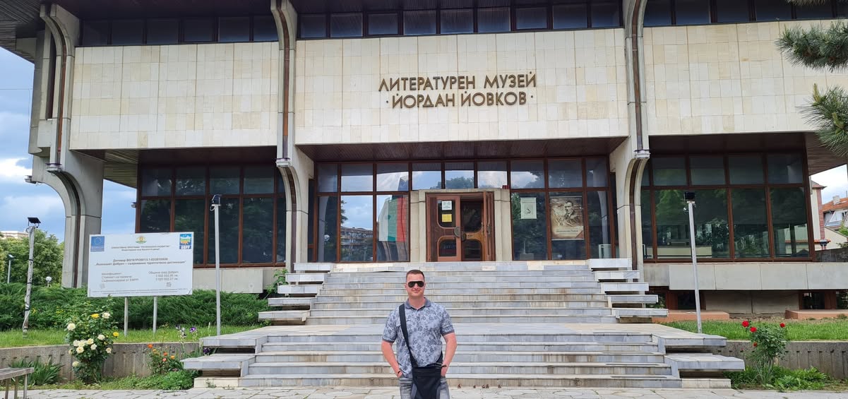 Добрич