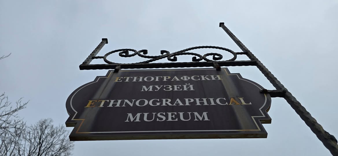 Етнографски музей Бургас