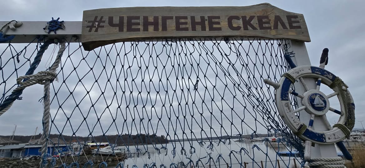 Рибарско селище Ченгене Скеле