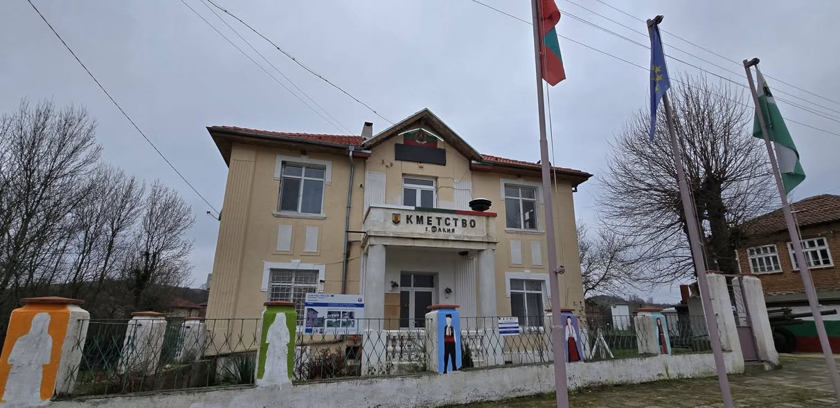 Село Факия